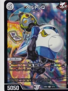 24BD1・24BD2】ドリーム英雄譚デッキ ドギラゴンの書・ジョニー