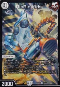 24BD1・24BD2】ドリーム英雄譚デッキ ドギラゴンの書・ジョニー