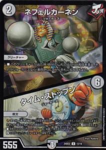 Amazon.co.jp: 【2個セット】 ドリーム英雄譚デッキ ドギラゴン