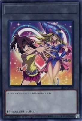 ブラックマジシャンガール＆真崎杏子　トークン　UR TK05-JP008 TK05-JP008 トークン【真崎杏子 ブラックマジシャンガール