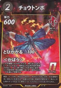 【あおい】蟲神器１〜６弾　フルコンプ×２　バインダー付き 蟲神器 - 【カードショップ アヴァロン】