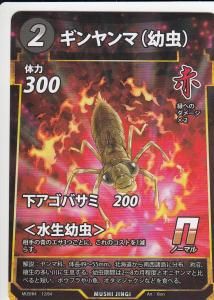 蟲神器 - 【カードショップ アヴァロン】