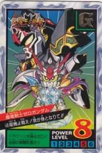 Yahoo!オークション -「曼荼羅」(ドラゴンボールカードダス
