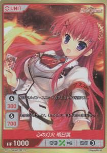 ALAC】ALIA'S CARNIVAL! - 【カードショップ アヴァロン】