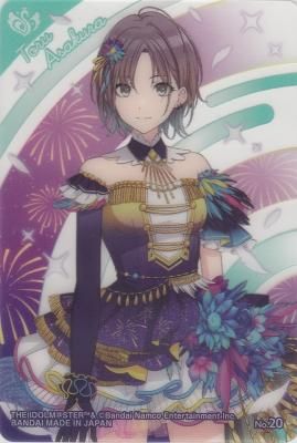 No.20 浅倉透】アイドルマスター シャイニーカラーズ クリアカード
