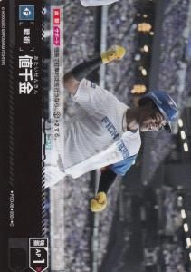 プロ野球カードゲーム ドリームオーダーDREAM ORDER - 【カード