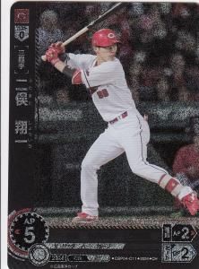 プロ野球カードゲーム ドリームオーダーDREAM ORDER - 【カード
