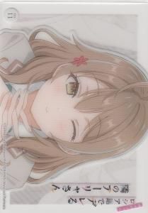 時々ボソッとロシア語でデレる隣のアーリャさん - 【カード