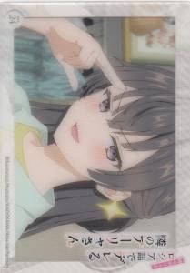 時々ボソッとロシア語でデレる隣のアーリャさん - 【カード