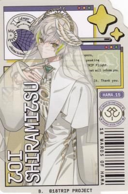 10-01 白光 糖衣】 - 【カードショップ アヴァロン】