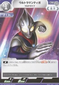 ULTRAMAN CARD GAME ウルトラマンカードゲーム - 【カード ULTRAMAN CARD GAME ウルトラマンカードゲーム - 【カード