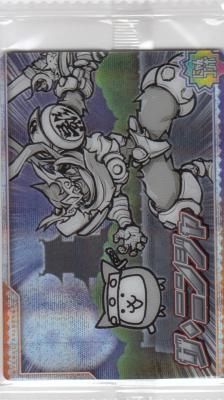 No.6-29 ザ・ニンジャ】にゃんこ大戦争ウエハース+6～12回目の