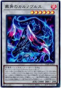 遊戯王カード Vジャンプ 定期購読特典カード VJMP-JP - メルカリ
