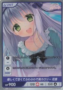 ディヴァインクロス お家に帰るまでがましまろです 朝霞 汐 sec