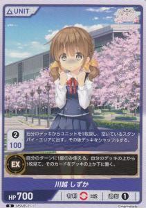 お家に帰るまでがましまろです 価格改定版｜の通販はアキバ