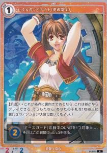 2025年最新】軌跡 tcgの人気アイテム - メルカリ