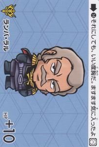 SDガンダムカードダス - 【カードショップ アヴァロン】