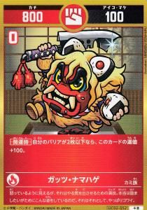 開運コロシアム】 - 【カードショップ アヴァロン】