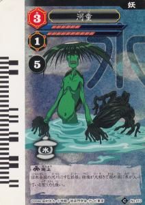妖逆門 - 【カードショップ アヴァロン】