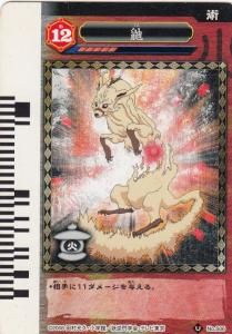 妖逆門 - 【カードショップ アヴァロン】