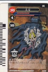 妖逆門 - 【カードショップ アヴァロン】