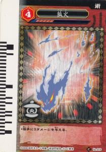 妖逆門 - 【カードショップ アヴァロン】