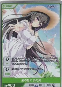 HOCI】放課後シンデレラ - 【カードショップ アヴァロン】