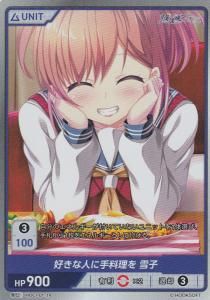 HOCI】放課後シンデレラ - 【カードショップ アヴァロン】