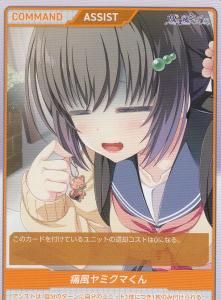 HOCI】放課後シンデレラ - 【カードショップ アヴァロン】