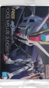 ガンプラパッケージアートコレクション - 【カードショップ