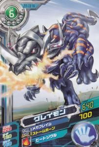 Amazon.co.jp: デジモンカード 香港版 超デジカ大戦 パック