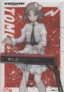 ガールズバンドクライ - 【カードショップ アヴァロン】