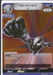 ULTRAMAN CARD GAME ウルトラマンカードゲーム - 【カード ULTRAMAN CARD GAME ウルトラマンカードゲーム - 【カード