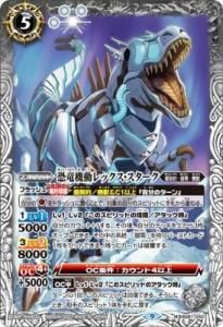 リミテッドパック 2023 契約編 Vol.2 - 【カードショップ アヴァロン】