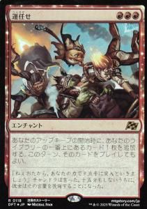 商品検索 - 【カードショップ アヴァロン】