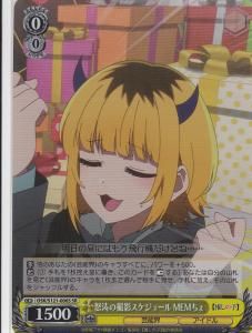 S121】【推しの子】Vol.2 - 【カードショップ アヴァロン】