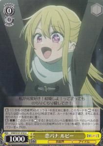 S121】【推しの子】Vol.2 - 【カードショップ アヴァロン】