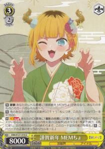 別れ話アクアSR　傷移しの鞘RRR 別れ話アクアSR 傷移しの鞘RRR Feathers Dyed Crimson | Z/X