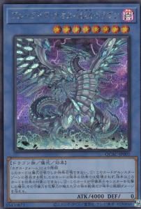 絵違いシークレット セット QCAC Amazon.co.jp: 【イラスト違い】 遊戯王カード QCAC-JP018