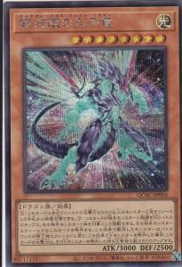 絵違いシークレット セット QCAC 遊戯王 閃刀姫シズク シークレット 絵違い QCAC - メルカリ
