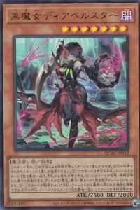 QCAC】QUARTER CENTURY ART COLLECTION - 【カードショップ
