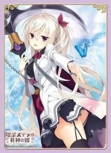 中古スリーブ - 【カードショップ アヴァロン】