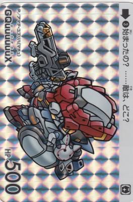 03 GQuuuuuuX】SDガンダムカードダス ガンダム セレクション Vol