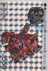 SDガンダムカードダス - 【カードショップ アヴァロン】
