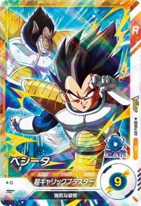 ドラゴンボールスーパーダイバーズ - 【カードショップ アヴァロン】