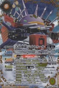 [新品未開封]プレミアムペンタンBOXII [PB39] バトルスピリッツ プレミアムペンタンBOXII U【PB39】 | バトル