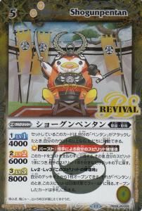 PB39】プレミアムペンタンBOXII - 【カードショップ アヴァロン】