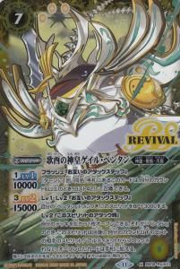 PB39】プレミアムペンタンBOXII - 【カードショップ アヴァロン】