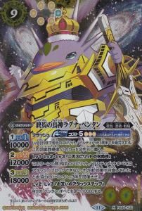 PB39】プレミアムペンタンBOXII - 【カードショップ アヴァロン】