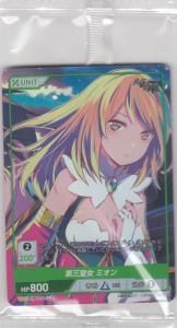 コミックヴァルキリー　カートン特典 PR　各２枚セット Z/X】ゼクス EXパック第52弾「恋♡乙女の聖戦＜ハッピー